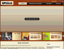 Tablet Screenshot of plint.ua